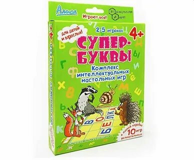 Супер буквы