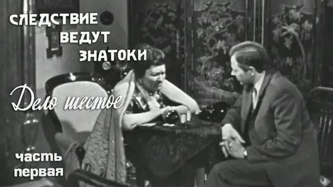 Знатоки из жизни фруктов