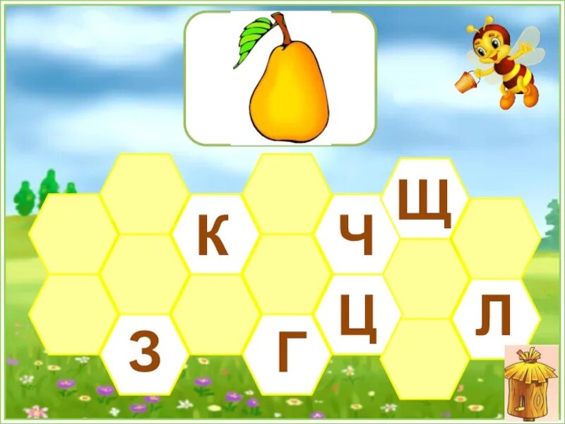 Ц г з к