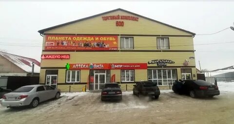 Куса ул
