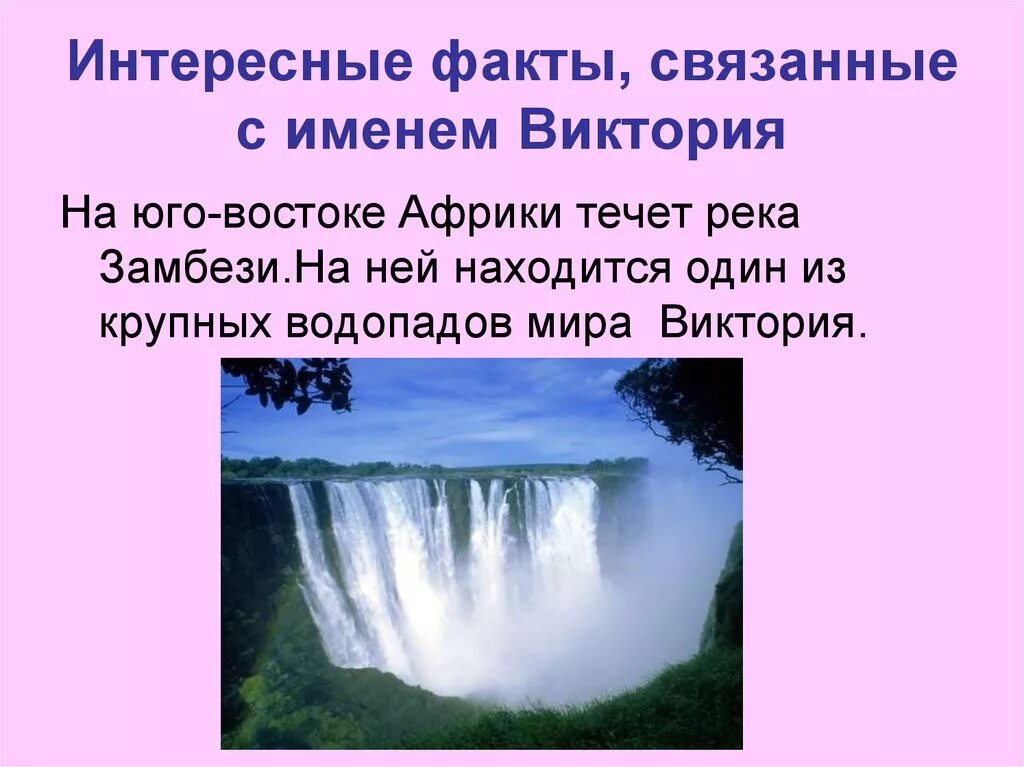 Самые интересные факты. Интересная информация. Удивительные факты часть 2