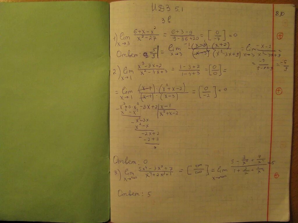 Решение 1 решебник. Рябушко часть 1 ИДЗ 5.1. ИДЗ 5.1 Рябушко 25 вариант. ИДЗ 5.1 Рябушко решение 1.12. Рябушко ИДЗ 5.1 решение.