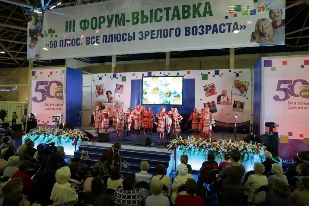 ярмарка 50. выставки владимирский экспоцентр фото. емца. ярмарки в подмосковье. 100 % подмосковье ярмарка.