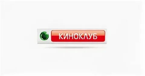 Киносвидание программа екатеринбург