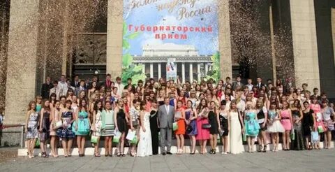 Новосибирск 2012 год