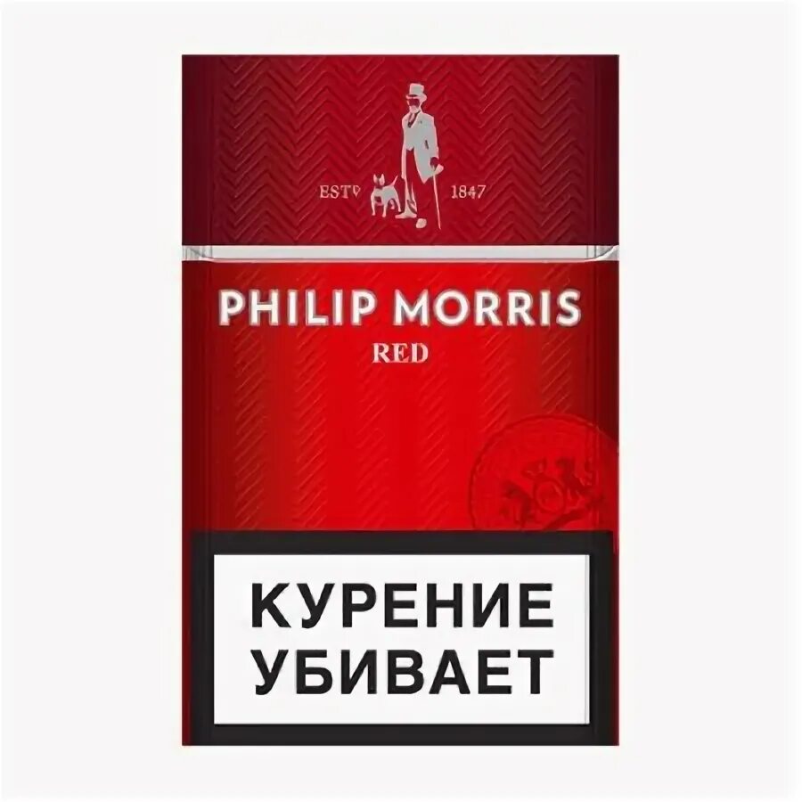 Philip Morris Compact Red. Сигареты Philip Morris Red. Сигареты Филип Моррис красный. Пачка филип моррис