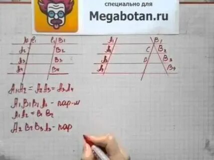 Геометрия 8 класс номер 385 страница 105