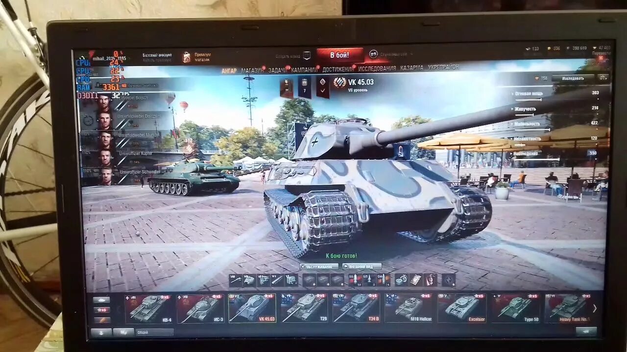 Игровой ноутбук World of Tanks. Ноутбук MSI WOT. Ворлд оф танкс на ноутбук. Ноутбук игровой с танками. Ноутбук для игры в танки