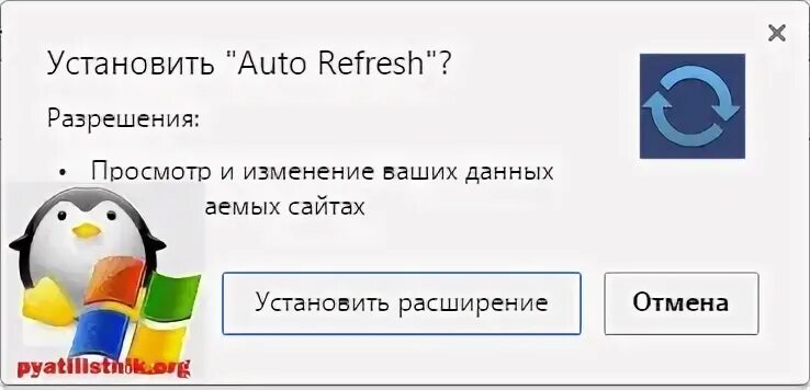 Обновлять страницу каждые 10 минут автоматически