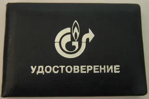 Производство пропусков