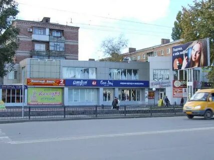 Волгодонск морская