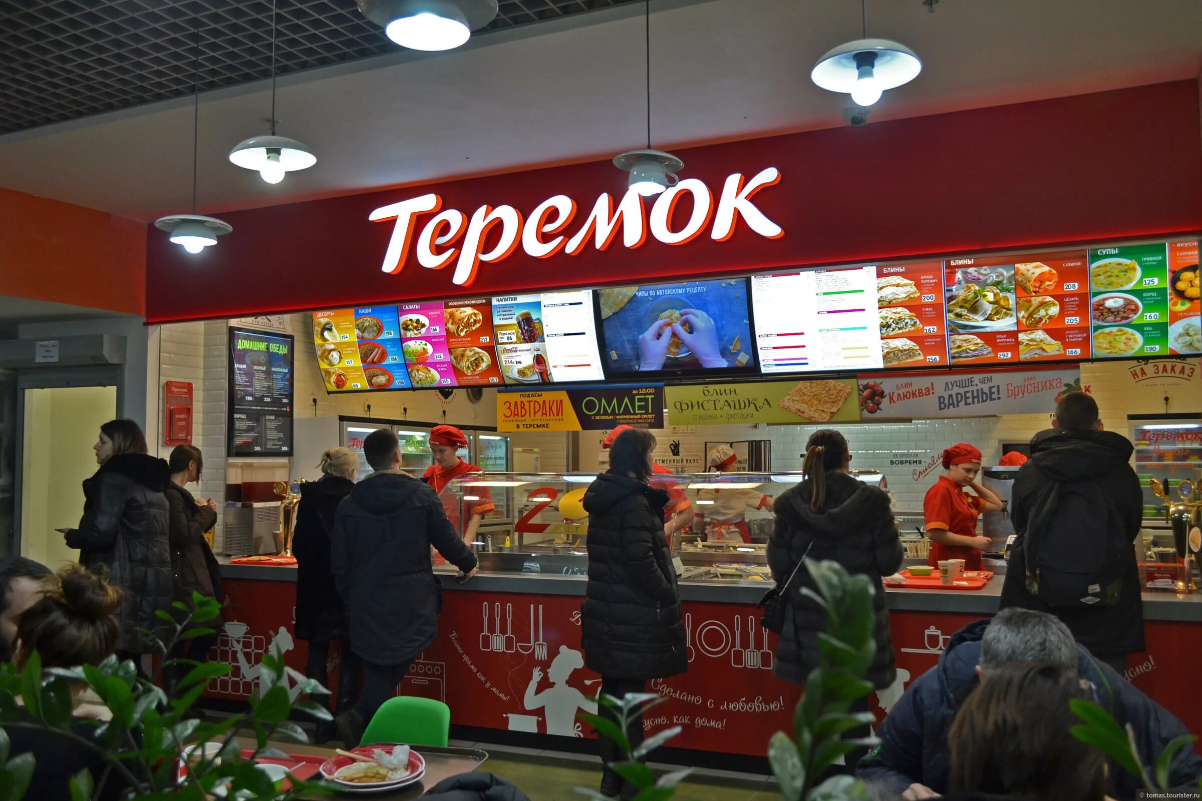 Теремок спб. Теремок спб