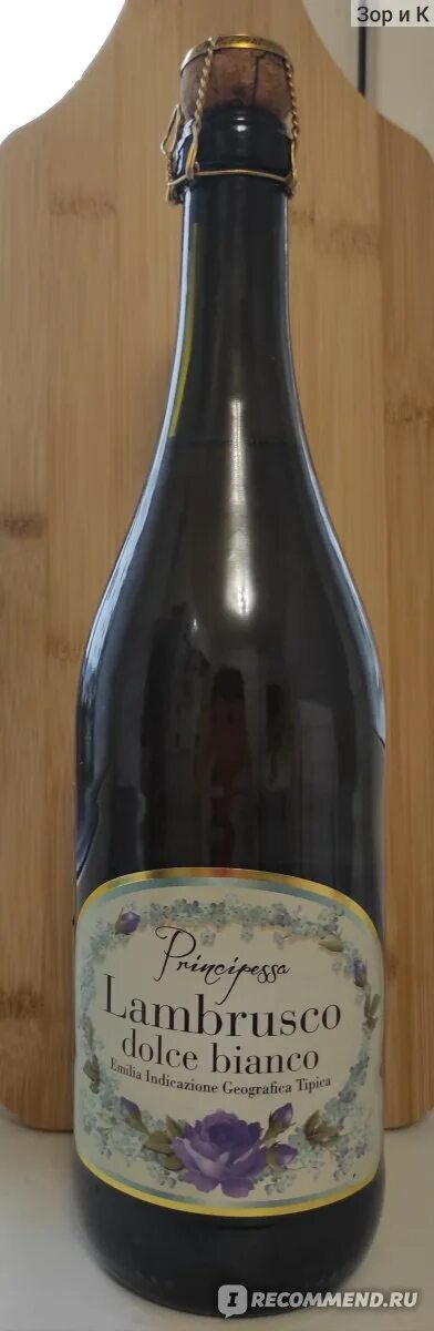 Вино ламбруско россо. Принчипесса ламбруско дольче. Вино игристое casa bella emilia indicazione tipica lambrusco dolce rosso principessa. Принчипесса ламбруско дольче. Принчипесса ламбруско дольче.
