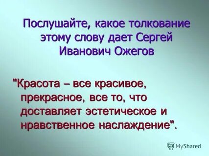 Послушайте какой жанр