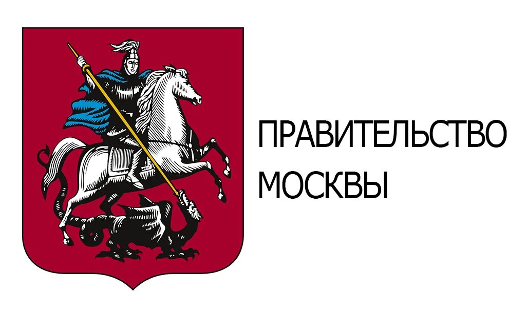 Правительство москвы табличка. Правительство москвы иконка. Правительство москвы лого. Флаг правительства москвы. Контур правительства москвы.