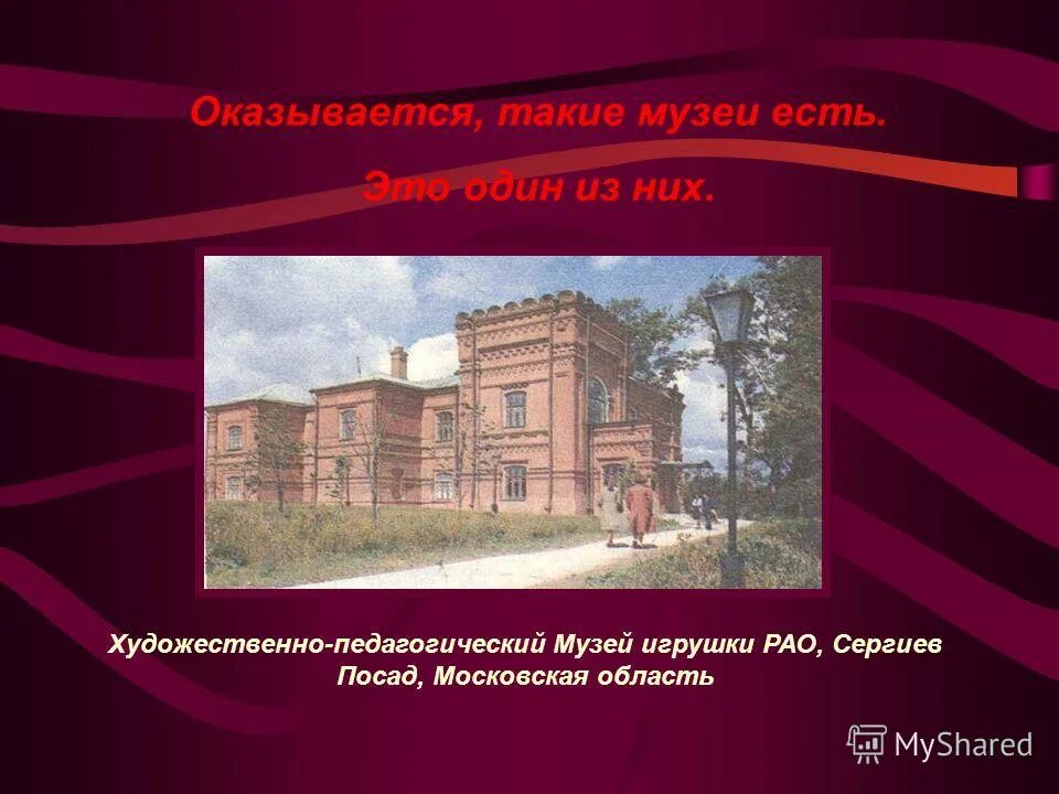 художественно педагогический. художественные дисциплины. художественно педагогический анализ произведения искусства в музыке. музыкально-слуховые представления это. художественные учебные заведения в екатеринбурге.