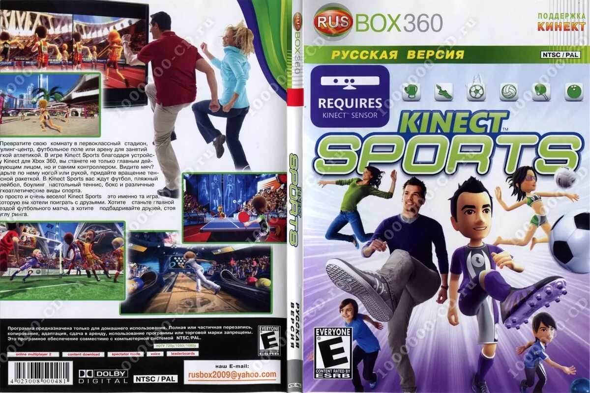 Kinect sport xbox 360