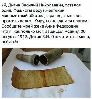 Жить долго не умирая