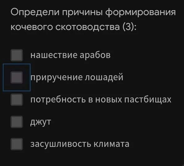 Особенности земледелия у кочевников. Предпосылки возникновения кочевничества. Предпосылки возникновения кочевничества. Номадизм это кратко. Формирование кочевых цивилизаций.