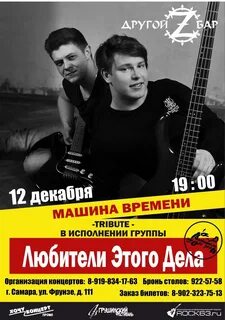 Афиша самара завтра