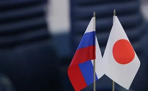 Российско японские