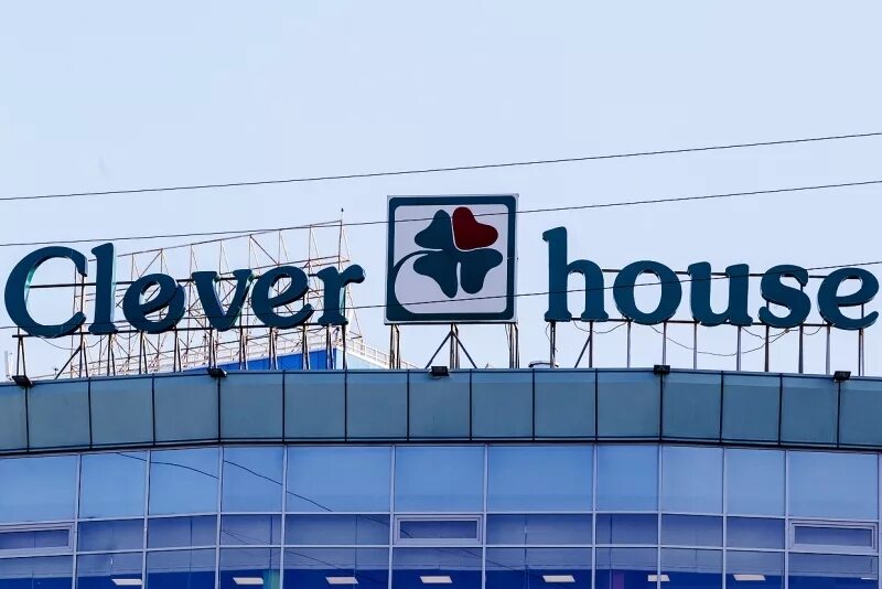 Клевер владивосток. Тц клевер владивосток. clever house. торговый центр кловер владивосток. кловер хаус владивосток.
