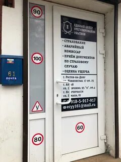 Центры убытков