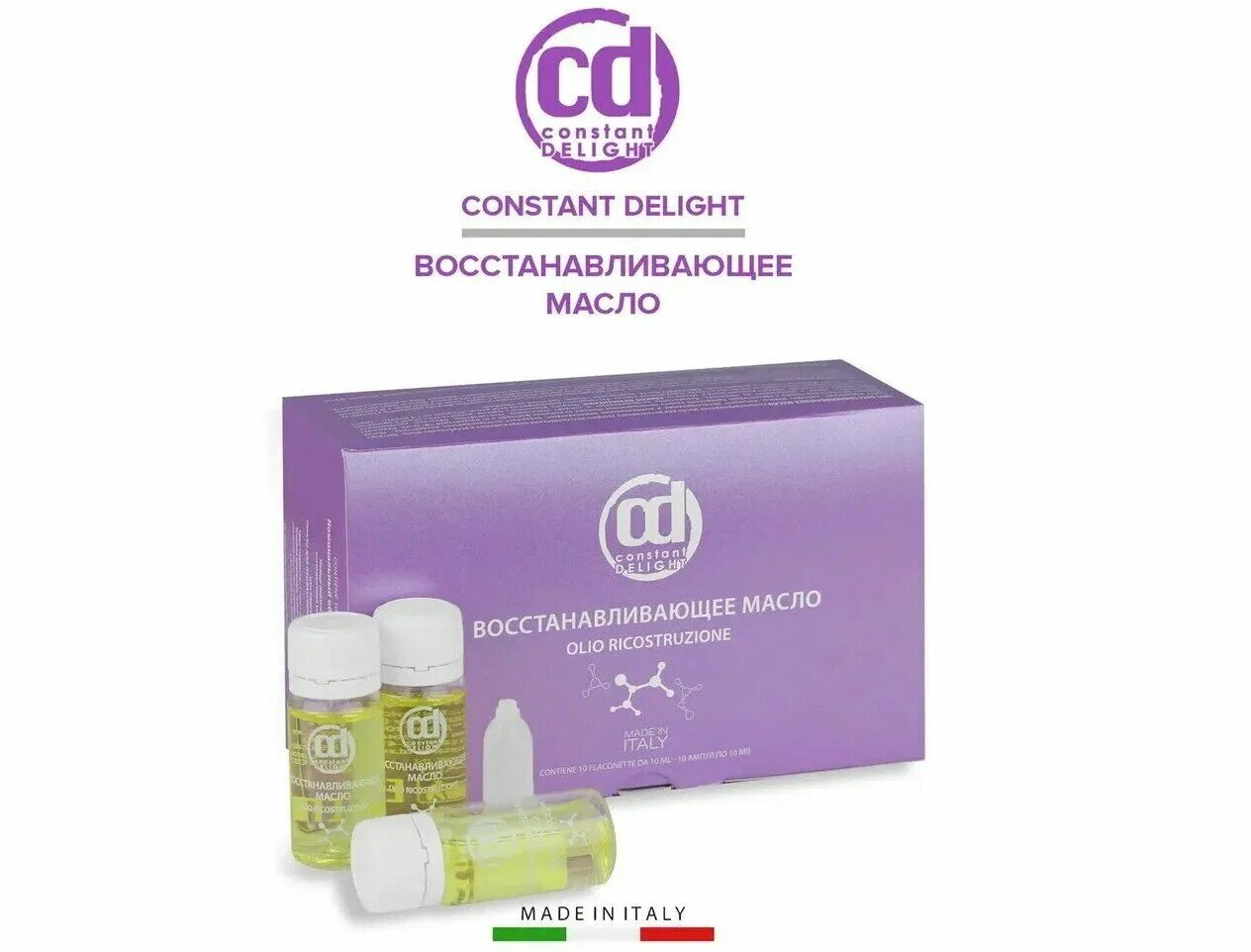 Масло для окрашивания волос Constant Delight Magic 5 Oils Biondo Naturale Cenere