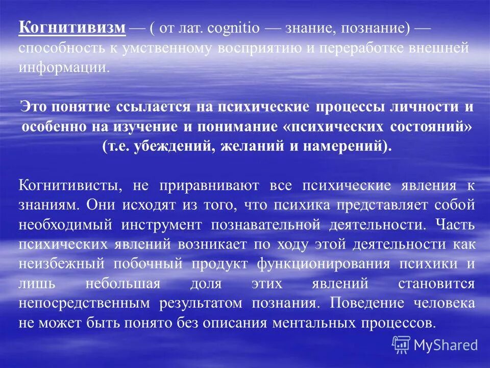 история исследования психологии малых групп. этапы изучения малых групп в социальной психологии. этапы изучения малой группы. основные направления изучения малых групп. история исследования психологии малых групп.