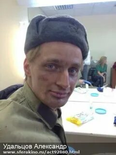 Актер удальцов