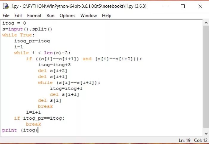 Начало программы на python. Программа на питоне пример. Примерпрограммы на питогем. Простая программа на питоне. Программа в питоне приложение.