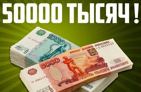0000 тысяч
