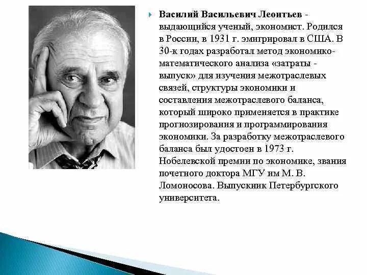 Знаменитые экономисты. Ученые экономисты. Портреты экономистов.