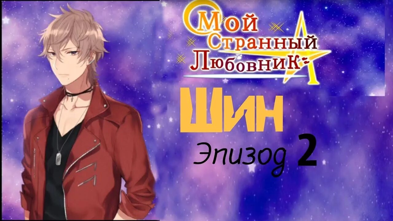 итак братия мои возлюбленные будьте. встреча с любимым. красивые пейзажи с людьми. любовь фото. книги панаевой.