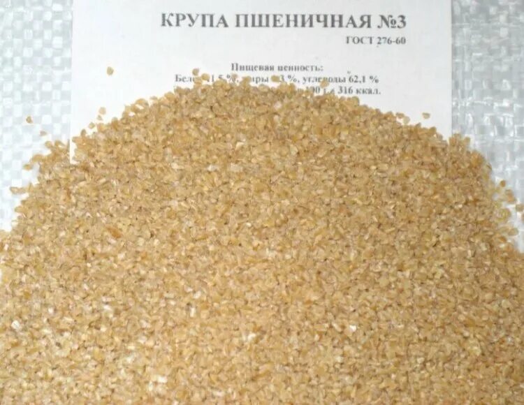 Frz. 276 60. 276 60. Этикетка крупа. Ремкомплект ступицы bpw 0980107330.