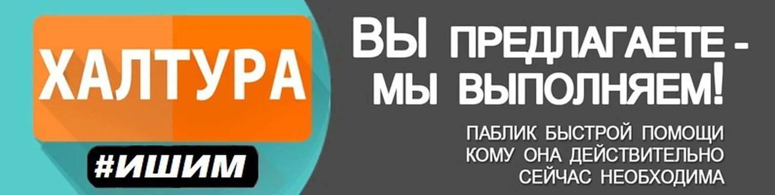 Работа в ишиме свежие вакансии на сегодня. Работа в ишиме свежие вакансии на сегодня. Ремонт ноутбуков ишим. Авито ишим работа. Работа в ишиме свежие вакансии на сегодня.