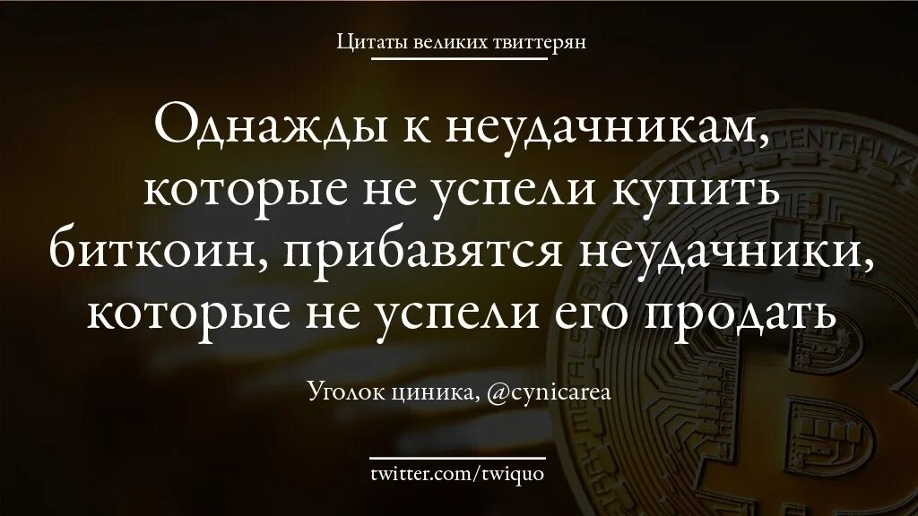 Высказывание удачной