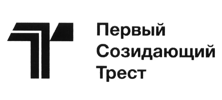 Первый Трест логотип. Третий Трест логотип. Первый Трест Уфа логотип. Обозначения Трест. Первый трест сайт