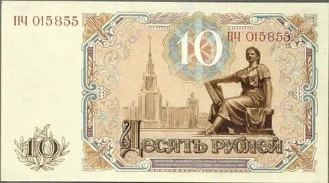 Деньги продолжение