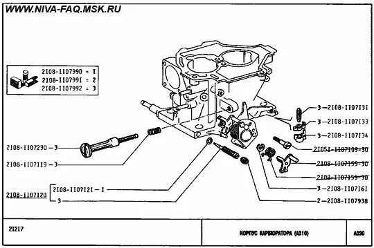 Карбюратор ВАЗ 21213 Нива. Регулировочные винты карбюратора Нива 21213. Карбюратор ВАЗ 2131. Регулировочные винты карбюратора Нива 2121.