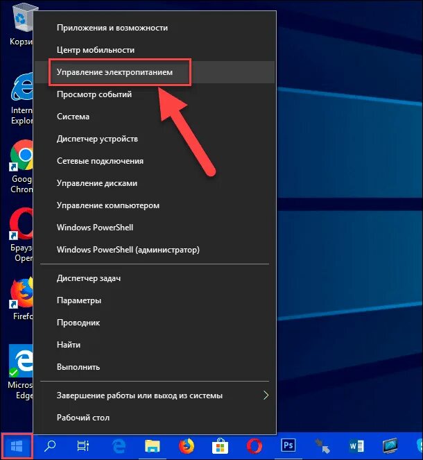 Отключить ненужные функции. Центр мобильности Windows 7. Центр мобильности Windows 10. Центр мобильности Windows 8.1. Подсветка клавиатуры в центре мобильности Windows.