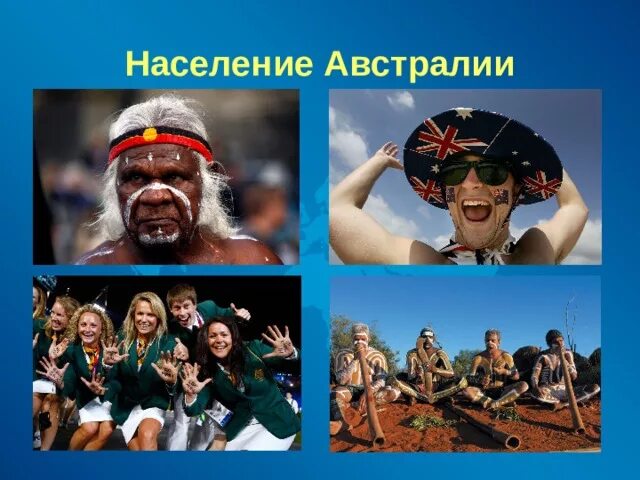 Народы населяющие австралию и их основные