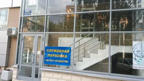 Свердловская область екатеринбург космонавтов