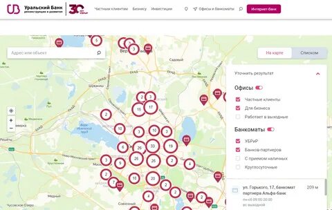 Открытие банк офисы в москве на карте
