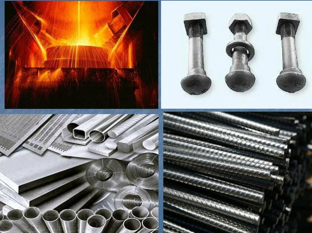 Це стали. Обработка металлов и сплавов. Сталь вид металла. Материалы для обработки металлов. Сплав стали.