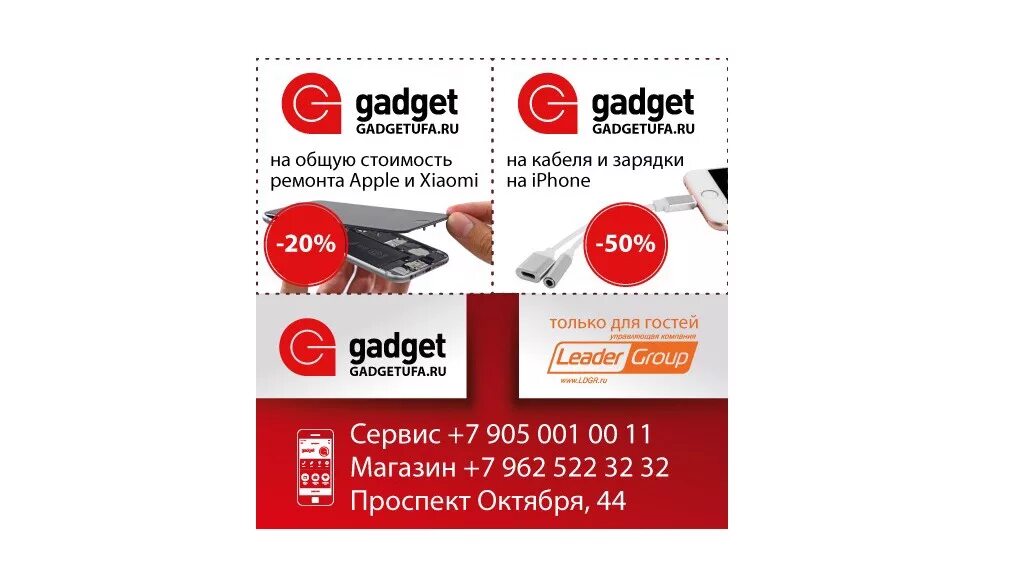 Icover магазин. гаджет магазин в бишкеке. магазин гаджет каталог. магазин гаджетов. интернет магазин гаджетов.