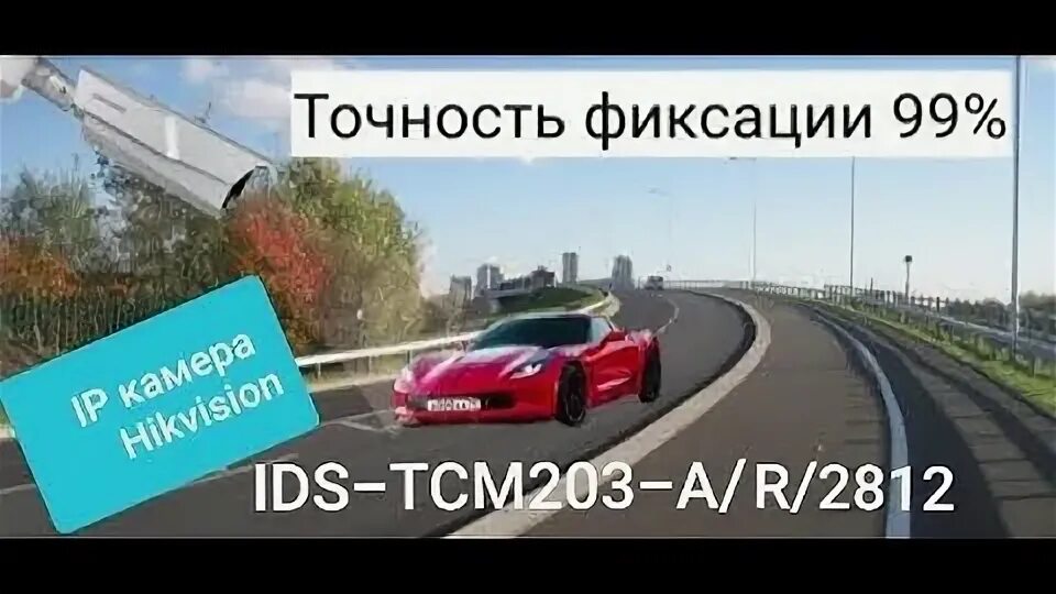 Ids tcm203 a r b. Ids-tcm203-a/r/2812. ids-tcm203-a. камера ids-tcm203-a/0832/2812.