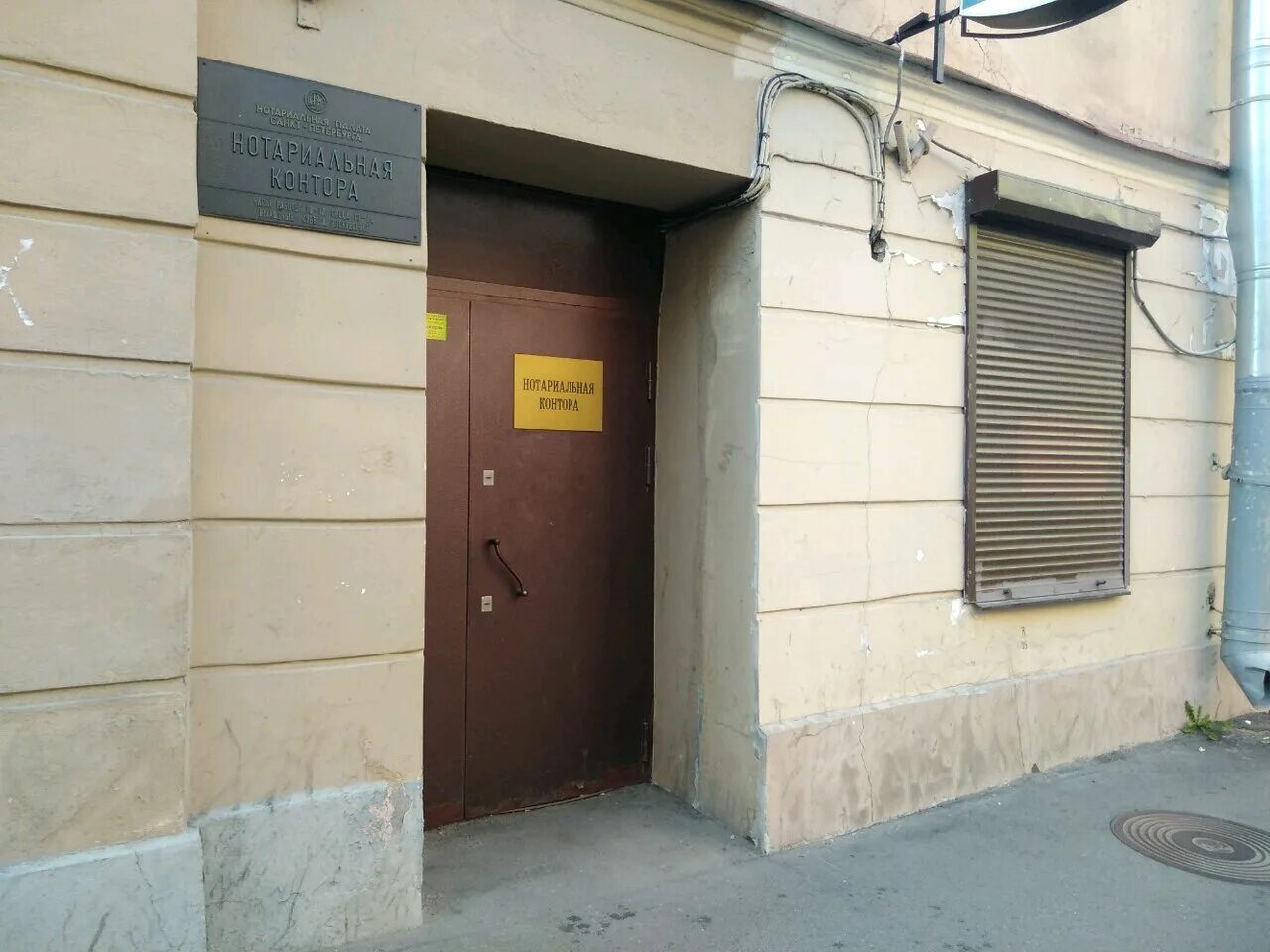 нотариус леонтьев литейный 38. нотариусы петербурга по наследству. площадь восстания 6 нотариус. бухарестская 33 к1 нотариус. главный нотариус санкт-петербурга.