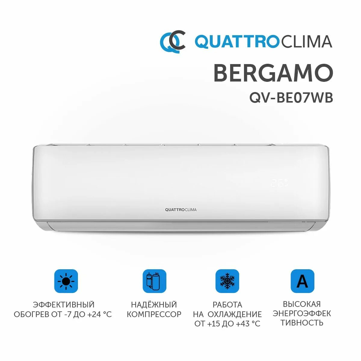 Сплит система qv be09wb qn be09wb. Сплит-система qv-be07wbqn-be07wb bergamo. сплит-система quattroclima qv-be07wbqn-be07wb. quattroclima qv-be12wbqn-be12wb.