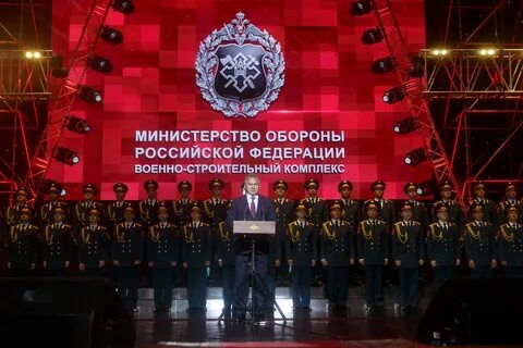 Военно строительный комплекс